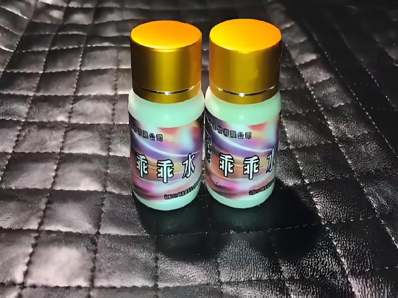 成人催药迷用品8726-metZ型号